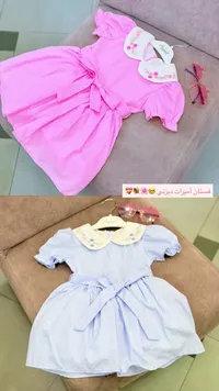 فستان أميرات ديزني - أوجيل (Oggil)