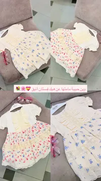 فستان صيفي بناتي مزين بالدانتيل - ماليكون (Mali-kon)