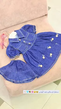 فستان جينز صيفي مع قبعة - ماما بيبي (Mama Baby)