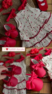 طقم فستان بناتي مع حذاء وفيونكة - بيبي (Baby)