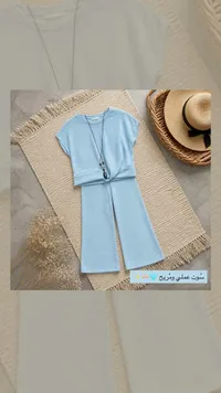 طقم سوت صيفي بناتي - أزرق فاتح