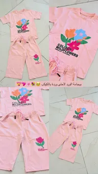 طقم بيجامة أطفال وردي بتصميم الزهور - كوليكت وايلد فلاورز