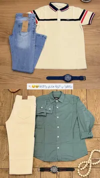 طقم ملابس أولادي صيفي - ديو (Dio)
