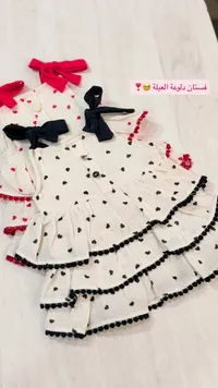 فستان دلوعة العيلة بنقشة القلوب