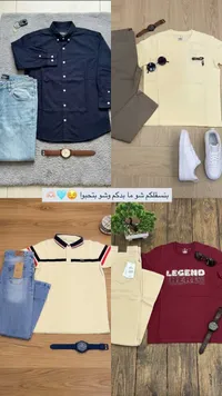 تشكيلة ملابس شبابية متكاملة - أطقم عصرية