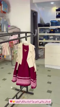 فستان بناتي مع جاكيت
