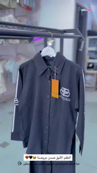 قميص أطفال - بالنسياغا (Balenciaga)