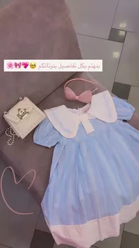 فستان أطفال أزرق مخطط بياقة بيضاء