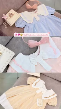 فساتين أطفال بتطريز أنيق
