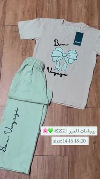 بيجامات مطبوعة - MR KIDS