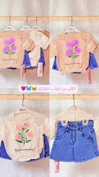 طقم بلوزة وشورت جينز بناتي - Mia Luce