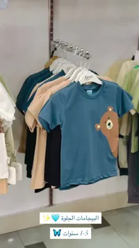 تيشيرت أطفال بطبعة دب - Circi Bebe