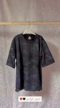 تيشيرت بطبعة كلمات - بلايزر (Blazer)
