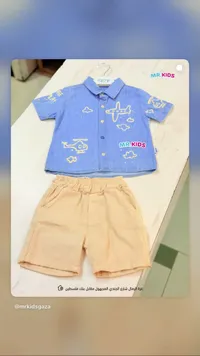 طقم قميص وشورت بطبعة طائرات وهليكوبتر - مستر كيدز (MR. KIDS)