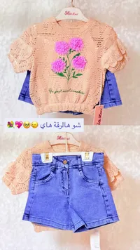 طقم بناتي - بلوزة شورت (Mia Luce)