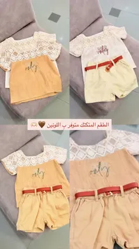 طقم بناتي - only