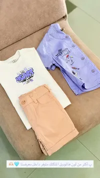 طقم ملابس أطفال (تيشيرت وشورت)