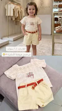 طقم بناتي - بيج (Petit Elegance)
