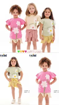 طقم بناتي بتصميم زهور - R.Kids