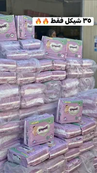 حفاضات أطفال - كان بيبي (Canbebe) - سوق غزة