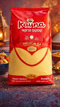 كسكس مغربي مفور - كاينا (Kayna)