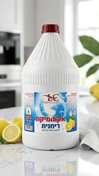 سائل مبيض ومعقم برائحة الليمون - لورين كلين (Lorin Clean)