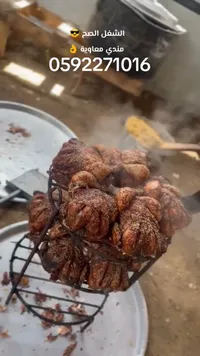 وجبة دجاج مندي - مندي معاوية