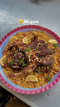 وجبة مندي بط