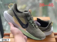 حذاء رياضي للجري نايكي تريل (Nike)