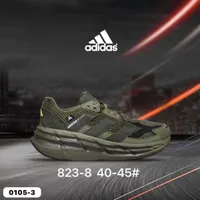حذاء رياضي أديستار 3 - أديداس (Adidas)