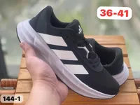 حذاء رياضي كلاود فوم - أديداس (Adidas)