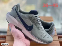 حذاء رياضي نايكي تريل (Nike)