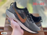 حذاء رياضي للجري تريل - نايكي (Nike)