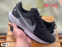 حذاء رياضي نايكي تريل - نايكي (Nike)