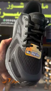 حذاء رياضي جو رن سليب-إنز - سكيتشرز (Skechers)