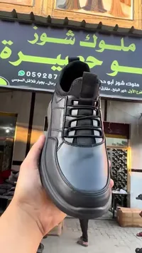حذاء رياضي شبابي - ملوك شوز