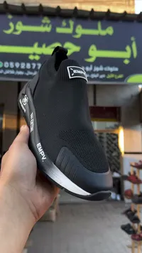 حذاء رياضي شبابي - إمبي (EMPV)