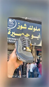 حذاء رياضي - سكيتشرز (Skechers)