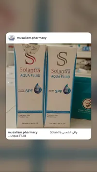 سولانترا أكوا فلويد واقي الشمس SPF 50+