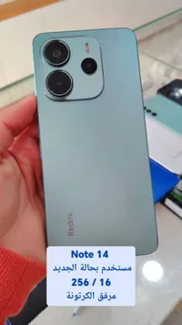 هاتف شاومي ريدمي نوت 14 (Xiaomi Redmi Note 14)