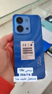 هاتف ريدمي 15 سي (Redmi 15C)