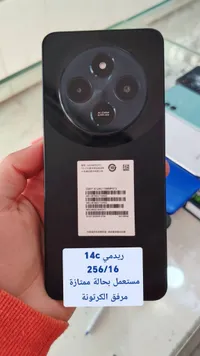 جوال شاومي ريدمي 14 سي (Xiaomi Redmi 14C)