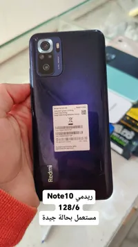 هاتف شاومي ريدمي نوت 10 (Xiaomi Redmi Note 10)