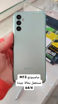 سامسونج جالكسي إم 13 (Samsung Galaxy M13)