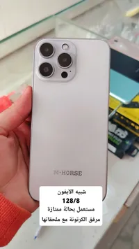 هاتف ذكي شبيه الآيفون - إم هورس (M-Horse)