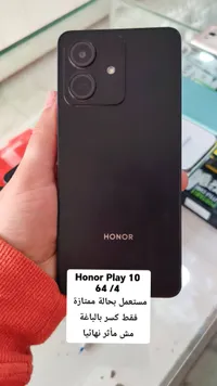 هاتف هونر بلاي 10 (Honor Play 10)