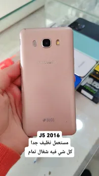 هاتف سامسونج جالاكسي جي 5 إصدار 2016 (Samsung Galaxy J5 2016)