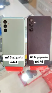 هواتف سامسونج الذكية (Samsung)