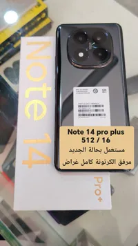 هاتف ريدمي نوت 14 برو بلس - شاومي (Xiaomi)