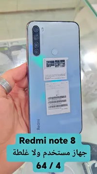 هاتف ريدمي نوت 8 - شاومي (Xiaomi)